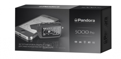 Pandora DXL 5000 Pro. ����������� �������������� DXL 5000 Pro.